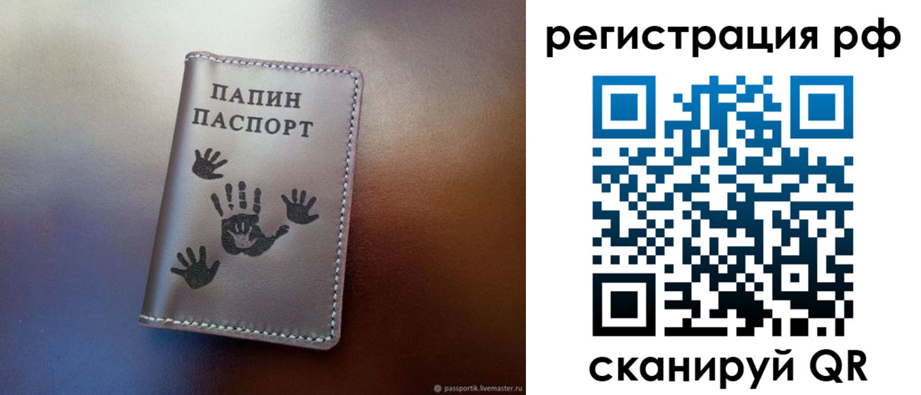 пропишу в квартире в Дрезне