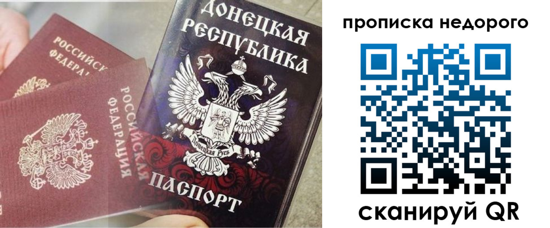 временная регистрация госуслуги в Дрезне