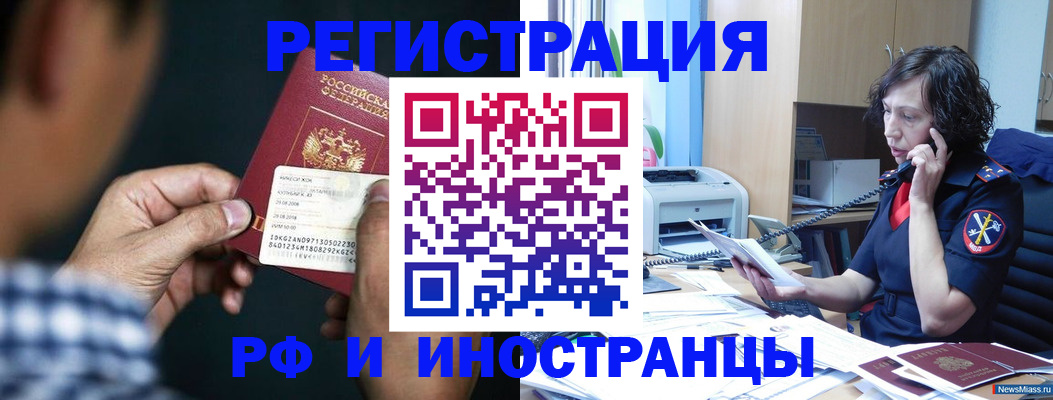 где прописаться в Дрезне